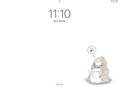 보쿠아카 배경화면