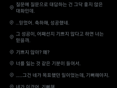 191221~191223 이안&아센테 페어커 역극 백업