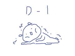 모여봐요 동물의 숲 D-1