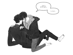 잘못했다고, 말하라고!