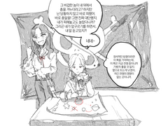 우주해적단 샄힡