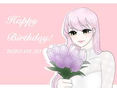 월아 생일 축하해!