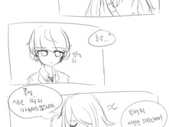 [동석나래] 단어