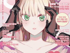 PINCH LOVE 유료발행