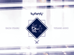[다자요사] butterfly