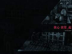 [오이이와우시] 欲心 欲望_起