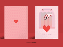 [분양완료] 72. 달콤한 지배