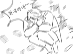 중혁독자 현제중혁(,,) 기타등등