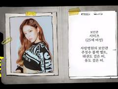 크라임씬 병원살인사건 프로필