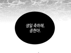 젤리 속에서 숨을 쉬는 방법