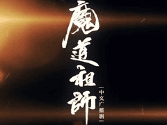 마도조사 오디오 드라마 1기 카드게임