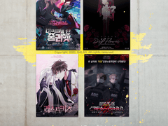 ORPG 전용 포스터풍 디자인 커미션