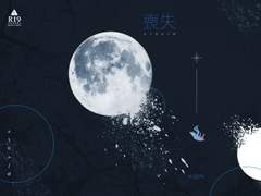 [유현유진] 상실 中