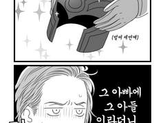 엑스맨: 아포칼립스 후기