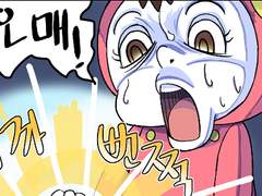 7.올해는 잘 될까요?