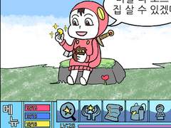 18.알바의 상대성