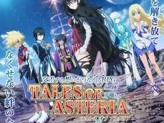 水樹奈々-ACROSS 가사