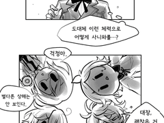 그 혼마루에는 동백꽃이 핀다.