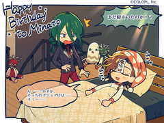 2020 우시와카 미나토 생일+보이스