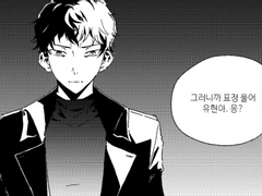 유현유진 60분 전력