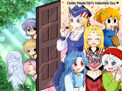 [코메] 누구한테 줄거야?