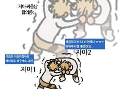 '철컹' 길드 공론화 본문링크 & 추가내용