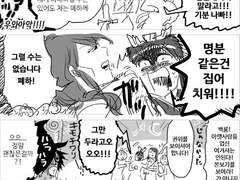 20160722 / 마기 282.5번째 밤