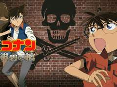 OST 가사 / 명탐정 코난 극장판 11기 테마 七つの海を渡る風のように