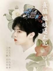 희희낭랑환정기