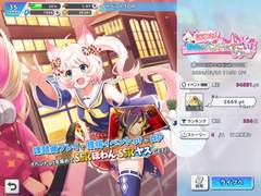 쇼바페스 이벤트 팁