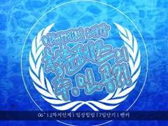 이 세계의 내가 청춘 레즈의 주인공?!