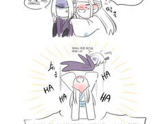 [희신강징] 술버릇