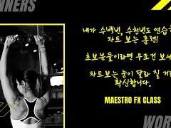 차트 보는 훈련. 지금도 반복적으로 훈련하고 있는 차트 보는 훈련. 추세 바라보기