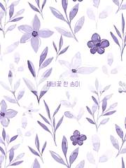 [상의원/왕중전] 제비꽃 한 송이