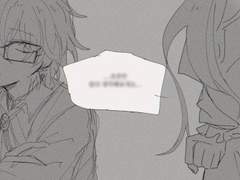 나의 신념을 방해하지 마.