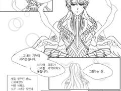 [드림/톨비밀레]에린을 떠난 밀레&후회하는 톨비쉬