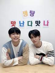 (쟁턍) 이건 우연아니고 운명이야