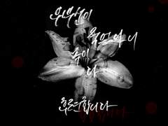 마도조사 1권 첫장