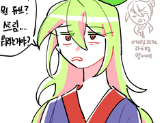 [엘계] 펨프티와 아이돌 노래