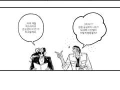 [금랑단델/KBDN] 메뉴얼맨 上