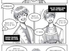 중혁독자+상아수영 2세