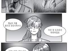 동양풍 칼리플란