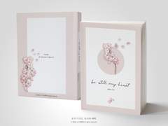 NO.377 be still my heart