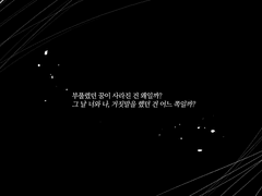 [다자츄] 1st Avenue Cosmonaut