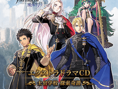 [파이어 엠블렘 풍화설월] 드라마 CD 번역