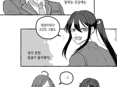 건강하지 못한 관계