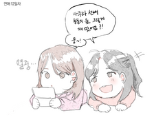 오바띠띠네 김꾸라~