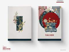 名前の庭園(이름의정원)