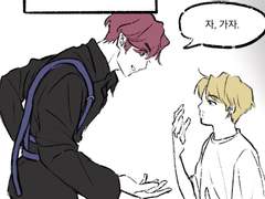 빌런 X 히어로_1화