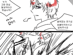 마영전 로그 백업용